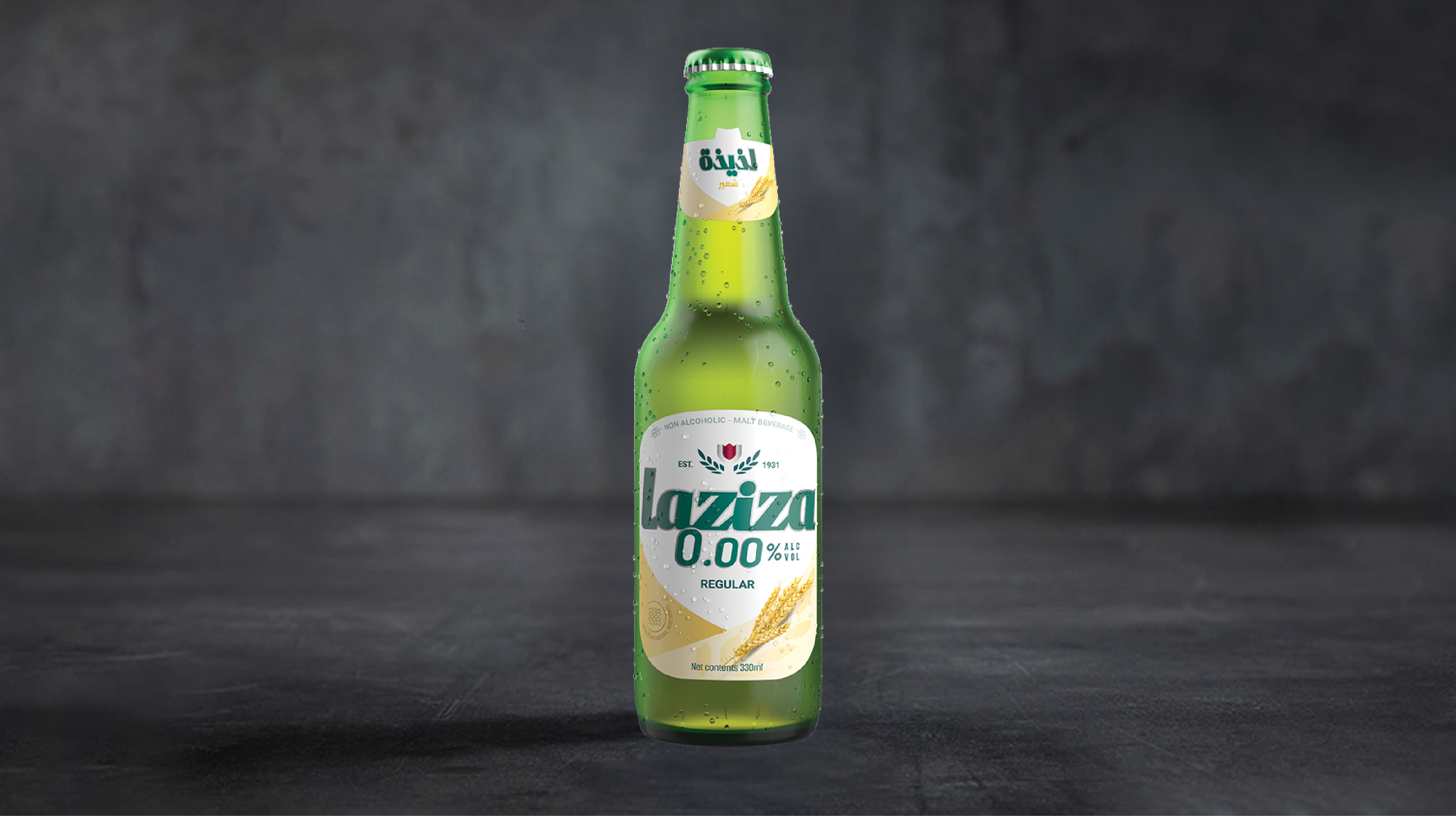 LAZIZA BEER